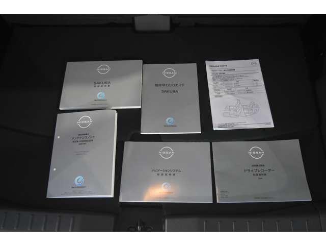 サクラ G メーカーナビ ETC2.0 ドラレコ前・イン アラウンドビュ 踏み間違い防止アシスト 寒冷地仕様 LEDヘッドランプ スマートキー LDW 盗難防止システム オートエアコン ETC バックカメラ ドライブレコーダー ABS ナビTV キーフリー(60枚目)