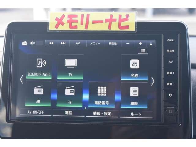 ルークス ６６０　ハイウェイスターＸ　プロパイロット　エディション　メモリーナビＭＭ２２３Ｄ－Ｌ　ＥＴＣ２．０　ドラレコ前・　左右パワースライドドア　アイドリング　パノラマモニター　助手席エアバッグ　衝突軽減ブレーキ　ＰＷ　ナビ＆ＴＶ　１セグ　ＬＥＤヘッドライト　ＬＤＷ　スマートキー　ＥＴＣ　ドライブレコーダー　バックカメラ（5枚目）
