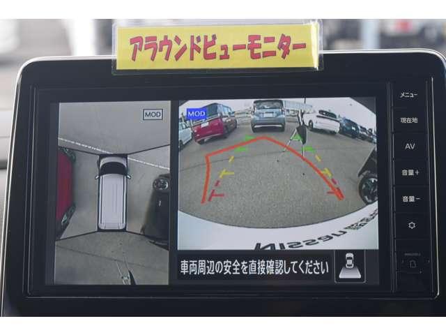 ルークス ６６０　ハイウェイスターＸ　プロパイロット　エディション　メモリーナビＭＭ２２３Ｄ－Ｌ　ＥＴＣ２．０　ドラレコ前・　左右パワースライドドア　アイドリング　パノラマモニター　助手席エアバッグ　衝突軽減ブレーキ　ＰＷ　ナビ＆ＴＶ　１セグ　ＬＥＤヘッドライト　ＬＤＷ　スマートキー　ＥＴＣ　ドライブレコーダー　バックカメラ（6枚目）