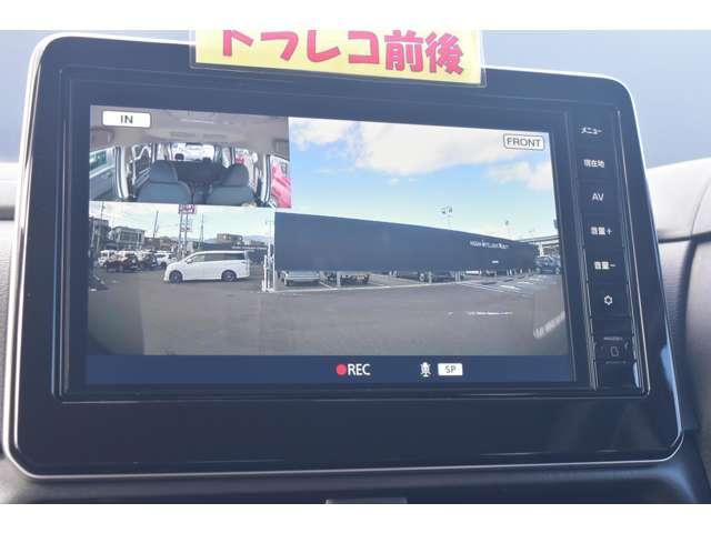 ルークス ６６０　ハイウェイスターＸ　プロパイロット　エディション　メモリーナビＭＭ２２３Ｄ－Ｌ　ＥＴＣ２．０　ドラレコ前・　左右パワースライドドア　アイドリング　パノラマモニター　助手席エアバッグ　衝突軽減ブレーキ　ＰＷ　ナビ＆ＴＶ　１セグ　ＬＥＤヘッドライト　ＬＤＷ　スマートキー　ＥＴＣ　ドライブレコーダー　バックカメラ（11枚目）