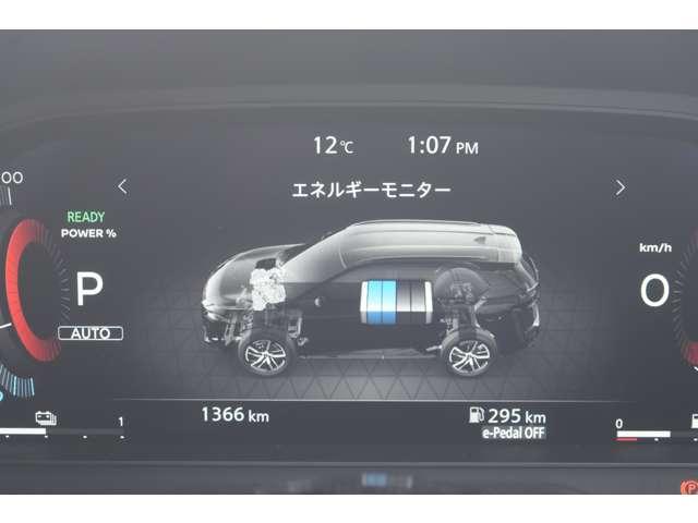 エクストレイル 1.5 X e-4ORCE 90周年記念車 4WD メーカーナビ プロパイロット ETC2.0 LEDヘッド 衝突被害軽減ブレーキ 4WD 寒冷地仕様 ETC インテリキー 全周囲モニター(17枚目)