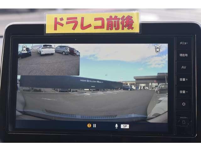 デイズ ６６０　ハイウェイスターＸ　メモリーナビ　ＭＭ２２３Ｄ－Ｌ　ＥＴＣ２．０　ブレーキサポート　全周囲カメラ　ＬＥＤ　ドライブレコーダー　イモビライザー　インテリジェントキー　ＥＴＣ　レーンキープ　バックカメラ　ナビＴＶ　アイドリングストップ　オートエアコン　デュアルエアバッグ（11枚目）