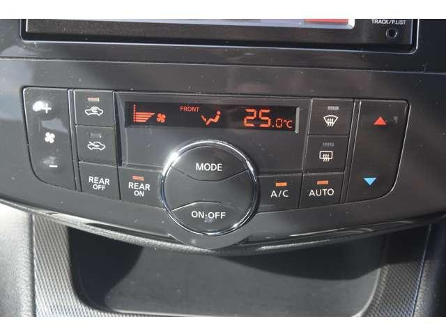 セレナ ２．０　ライダー　メモリーナビＭＰ３１１Ｄ－Ｗ　バックモニター　ＥＴＣ　スマートキー＆プッシュスタート　アルミホイール　オートクルーズコントロール　助手席エアバッグ　Ａ－ＳＴＯＰ　ＡＡＣ　バックカメラ　ＥＴＣ　ワンセグ　ＡＢＳ（9枚目）