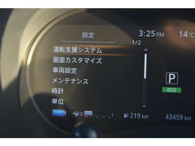 キックス １．２　Ｘ　（ｅ－ＰＯＷＥＲ）　メモリーナビＭＭ３２０Ｄ－Ｌ　ＥＴＣ２．０　ドラレコ前後　ナビ＆ＴＶ　追従クルコン　スマートキー　ＬＥＤヘッド　レーンアシスト　パワーステアリング　ドライブレコーダー　ＥＴＣ　メモリーナビ　サイドエアバッグ　アルミ　ＡＡＣ　キーレス　Ｉストップ　ＡＢＳ（18枚目）