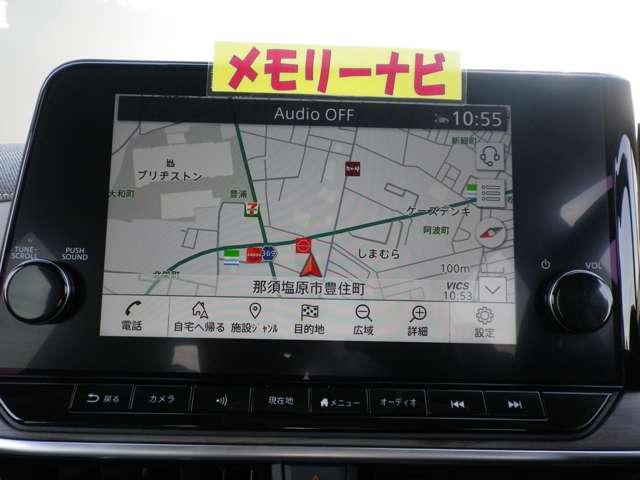 オーラ 1.2 G レザーエディション メーカーナビ BOSE プロパイロット 追突防止 レーダークルーズ 本革 車線逸脱警報装置 LED バックモニター ETC インテリジェントキー メモリーナビゲーション AW キーレスエントリー オートエアコン ABS パワーウィンドウ(4枚目)