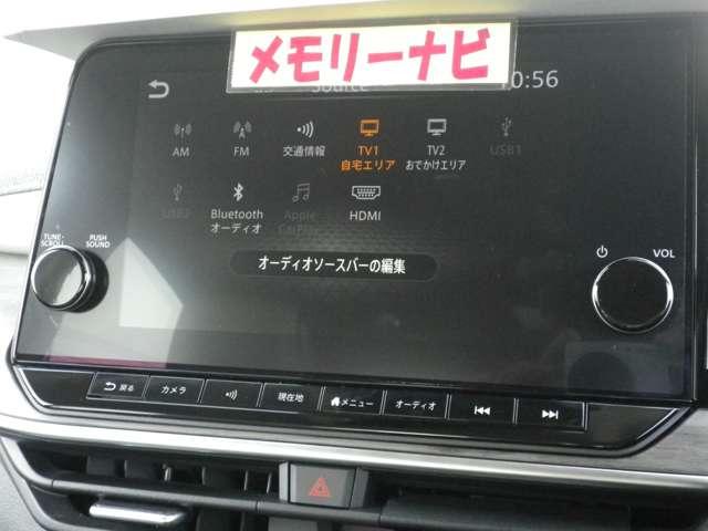 オーラ 1.2 G レザーエディション メーカーナビ BOSE プロパイロット 追突防止 レーダークルーズ 本革 車線逸脱警報装置 LED バックモニター ETC インテリジェントキー メモリーナビゲーション AW キーレスエントリー オートエアコン ABS パワーウィンドウ(5枚目)