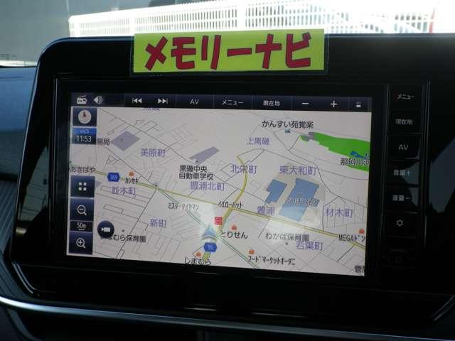 ノート １．２　Ｘ　メモリーナビＭＭ２２３Ｄ－Ｌ　ドラレコ前・イン　ＥＴ　リアカメラ　衝突被害軽減ブレ－キ　全方位カメラ　ＥＴＣ付　ＬＥＤヘッドライト　レーンアシスト　インテリジェントキー　ドラレコ　ワンセグＴＶ　ＴＶナビ　サイドカーテンエアバック　サイドカメラ　試乗車ＵＰ（4枚目）