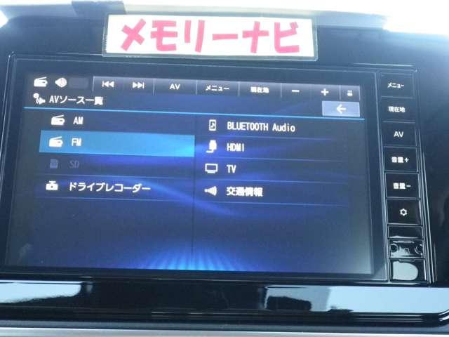 ノート １．２　Ｘ　メモリーナビＭＭ２２３Ｄ－Ｌ　ドラレコ前・イン　ＥＴ　リアカメラ　衝突被害軽減ブレ－キ　全方位カメラ　ＥＴＣ付　ＬＥＤヘッドライト　レーンアシスト　インテリジェントキー　ドラレコ　ワンセグＴＶ　ＴＶナビ　サイドカーテンエアバック　サイドカメラ　試乗車ＵＰ（5枚目）