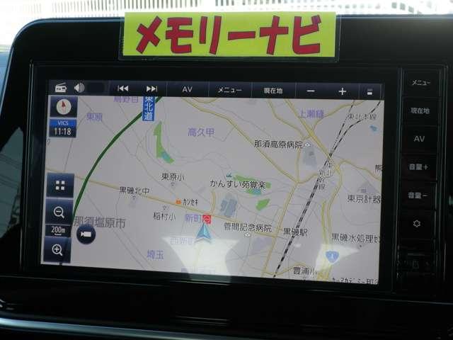 ノート 1.2 X メモリーナビMM223D-L ドラレコ前 リアカメラ 衝突被害軽減ブレ-キ 全方位カメラ ETC付 LEDヘッドライト インテリジェントキー ドラレコ ワンセグTV TVナビ サイドカーテンエアバック サイドカメラ メモリーナビ キーレス(4枚目)