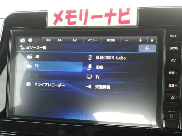 ノート 1.2 X メモリーナビMM223D-L ドラレコ前 リアカメラ 衝突被害軽減ブレ-キ 全方位カメラ ETC付 LEDヘッドライト インテリジェントキー ドラレコ ワンセグTV TVナビ サイドカーテンエアバック サイドカメラ メモリーナビ キーレス(5枚目)
