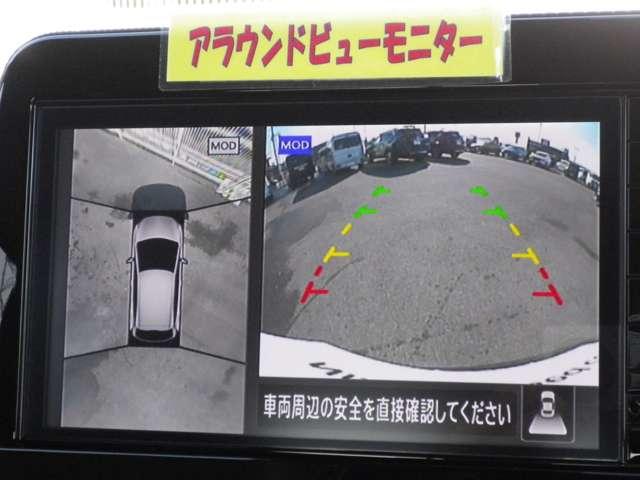 ノート 1.2 X メモリーナビMM223D-L ドラレコ前 リアカメラ 衝突被害軽減ブレ-キ 全方位カメラ ETC付 LEDヘッドライト インテリジェントキー ドラレコ ワンセグTV TVナビ サイドカーテンエアバック サイドカメラ メモリーナビ キーレス(6枚目)