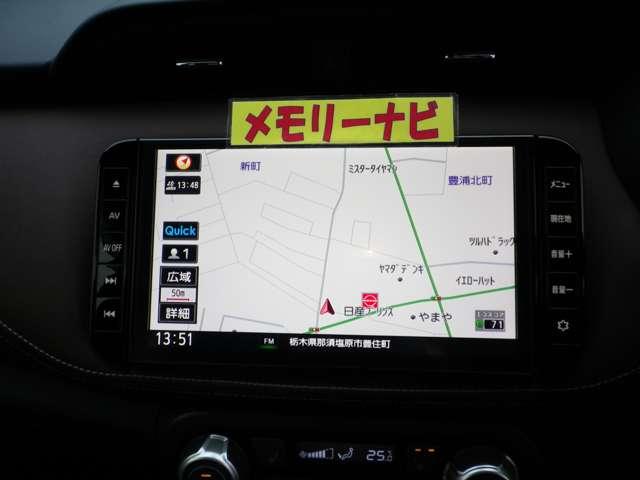 キックス １．２　Ｘ　ツートーンインテリアエディションＭＭ３２３Ｄ－Ｌ　レーダークルーズ　被害軽減ブレーキ　ＬＥＤヘッドライト　アラウンドビューモニター　インテリジェントキー　ドラレコ　ＥＴＣ　メモリ－ナビ　エアコン　パワステ　キーレス　パワーウィンドウ　ＡＢＳ　試乗車（4枚目）