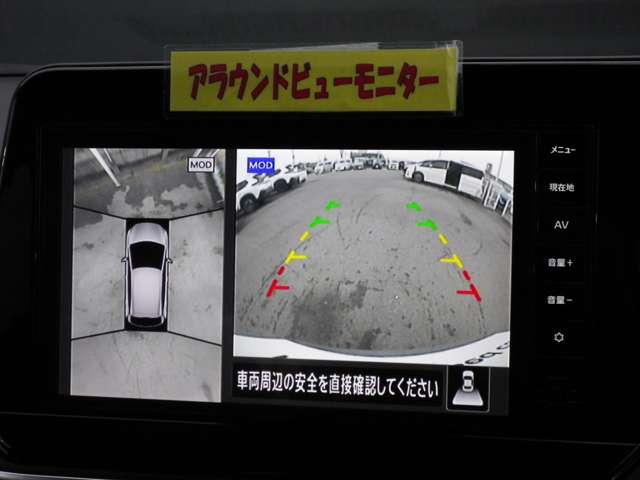 ノート １．２　Ｘ　プロパイロット　ＭＭ２３３Ｄ－Ｌ　リアカメラ　衝突被害軽減ブレ－キ　全方位カメラ　ＥＴＣ付　ＬＥＤヘッドライト　レーダークルーズ　レーンアシスト　インテリジェントキー　ドラレコ　盗難防止システム　ワンセグＴＶ　ＴＶナビ　サイドカメラ（5枚目）