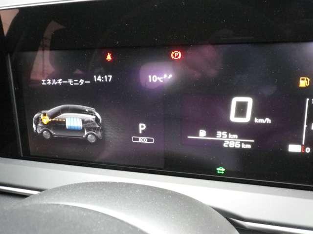 ノート １．２　Ｘ　プロパイロット　ＭＭ２３３Ｄ－Ｌ　リアカメラ　衝突被害軽減ブレ－キ　全方位カメラ　ＥＴＣ付　ＬＥＤヘッドライト　レーダークルーズ　レーンアシスト　インテリジェントキー　ドラレコ　盗難防止システム　ワンセグＴＶ　ＴＶナビ　サイドカメラ（15枚目）