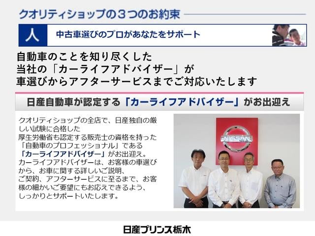 ノート １．２　Ｘ　プロパイロット　ＭＭ２３３Ｄ－Ｌ　リアカメラ　衝突被害軽減ブレ－キ　全方位カメラ　ＥＴＣ付　ＬＥＤヘッドライト　レーダークルーズ　レーンアシスト　インテリジェントキー　ドラレコ　盗難防止システム　ワンセグＴＶ　ＴＶナビ　サイドカメラ（28枚目）