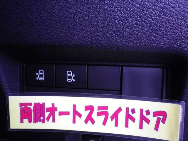ルークス ６６０　ハイウェイスターＧターボ　プロパイロットエディション　両側パワードア　アラウンドビュ　プリクラッシュセーフティー　メモリナビ　アダプティブクルコン　レーンキープ　インテリキ－　ＬＥＤヘッドライト　アイドリングストップ　カーナビ　ＡＣ　セキュリティー　ＰＳ（15枚目）