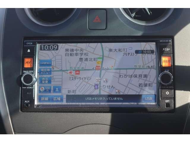 ノート 1.2 X Vセレクション プラスセーフティ メモリーナビMC314D-W バックモニター エマ 車線逸脱警告 運転席助手席エアバック ドラレコ バックモニター AAC キーレスエントリー スマートキー アイドリングストップ ABS パワステ メモリナビ エアバッグ ナビ&TV パワーウィンドウ(4枚目)