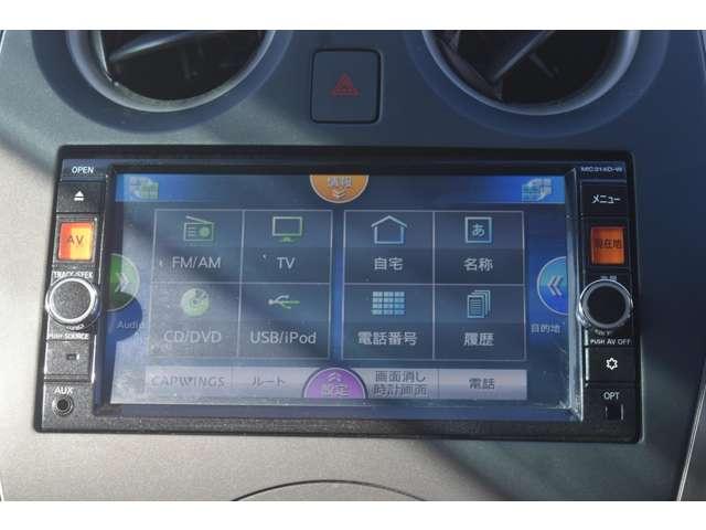 ノート 1.2 X Vセレクション プラスセーフティ メモリーナビMC314D-W バックモニター エマ 車線逸脱警告 運転席助手席エアバック ドラレコ バックモニター AAC キーレスエントリー スマートキー アイドリングストップ ABS パワステ メモリナビ エアバッグ ナビ&TV パワーウィンドウ(10枚目)