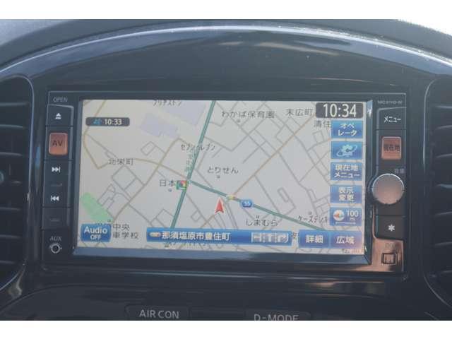 �������[�i�r�E���嗬�̃i�r�Q�[�V�����A��ʂ��傫����������₷���ł���