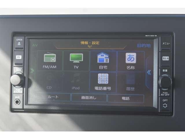 ルークス ６６０　ハイウェイスターＸ　メモリーナビＭＪ１１６Ｄ－Ｗ　全方位モニター　アイスト　衝突被害軽減ブレ－キ　マルチビューカメラ　車線逸脱警報装置　ＬＥＤ　スマートキー　パワーウィンドウ　カーテンエアバック　ナビＴＶ　バックカメラ　パワステ　オートエアコン　左右エアバッグ（6枚目）