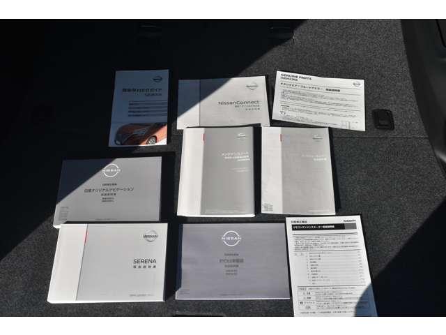 セレナ 1.2 e-POWER G メモリーナビMM320D-L バックカメラ ETC2.0 インテリキー オートエアコン レーンキープアシスト 両側パワースライドドア バックカメラ アルミホイール ETC ドライブレコーダー オートクルーズコントロール 衝突被害軽減ブレーキ(57枚目)