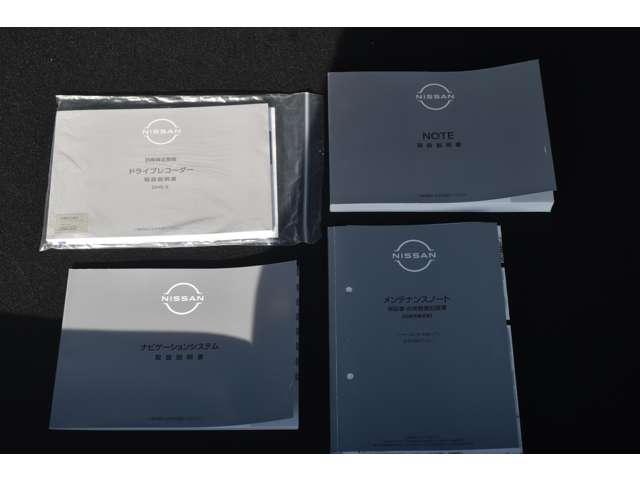 ノート １．２　ＡＵＴＥＣＨ　クロスオーバー　メーカーナビ　全方位モニター　スマートキ　踏み間違い衝突防止アシスト　３６０°カメラ　ＬＤＡ　アダクティブクルーズ　ＬＥＤヘッドランプ　ドライブレコーダー　バックカメラ　フルオートエアコン　アルミホイール　メモリーナビ　ＡＢＳ（42枚目）