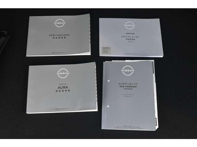 オーラ １．２　Ｇ　ＦＯＵＲ　レザーエディション　４ＷＤ　メーカーナビ　ＢＯＳＥスピーカー　プロパイロッ　革　アラウンドビュー　アダプティブクルーズ　地デジ　シ－トヒ－タ－　ＬＫＡ　インテリキー　アルミ　盗難警報器　ＬＥＤヘッドライト　バックモニター　ＥＴＣ（45枚目）