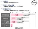 Ｘ　メモリーナビ（ＭＪ３２１Ｄ－Ｌ）　フルセグ　ＥＴＣ２．０　エマージェンシーブレーキ　ＬＤＷ車線逸脱防止　踏み間違え防止　サイドカーテンエアバック　フットエアバッグ　電動パーキング　オートホールド（25枚目）