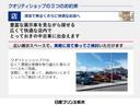 Ｓ　メモリーナビ　ＡＶＭ　ドラレコ　ＥＴＣ２．０　踏み間違い衝突防止　ワンセグＴＶ付き　車線逸脱防止　助手席エアバッグ　バックモニター　スマートキー＆プッシュスタート　サイドエアバッグ　Ａストップ　ＥＴＣ　ＡＢＳ　ドライブレコーダー　パワーウインドウ(33枚目)