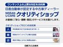 カスタム　Ｘリミテッド　ＳＡＩＩＩ　メモリーナビＮＭＺＫ－Ｗ６９Ｄ　全方位モニター　運転席シートヒーター　エマージェンシーブレーキ　踏み間違え防止　ＵＳＢ　ＬＥＤ　ハイビームアシスト（27枚目）