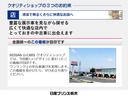 カスタム　Ｘリミテッド　ＳＡＩＩＩ　メモリーナビＮＭＺＫ－Ｗ６９Ｄ　全方位モニター　運転席シートヒーター　エマージェンシーブレーキ　踏み間違え防止　ＵＳＢ　ＬＥＤ　ハイビームアシスト（32枚目）