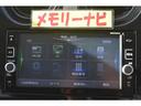 ノート 1.2 e-POWER メダリスト メモリーナビ MM316D-W 全方位モニター 被害軽減ブレーキ TVナビ ドライブレコーダ バックモニター インテリキー アイドリングストップ 盗難防止装置 LEDランプ 車線逸脱警報システム キーフリー アルミホイール ETC オートエアコン(5枚目)