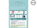 １．２　Ｘ　メモリーナビＭＭ２２３Ｄ－Ｌ　ＥＴＣ２．０　全方位モニタ　地デジフルセグＴＶ　運転席エアバック　ＬＫＡ　オートＬＥＤ　インテリジェントキ　メモリ－ナビ　展示試乗車ＵＰ　ＬＥＤヘッドランプ　ＥＴＣ（76枚目）