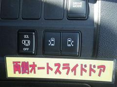 便利な両側オートスライドドア、狭いところも乗り降りが楽チン♪♪ 5