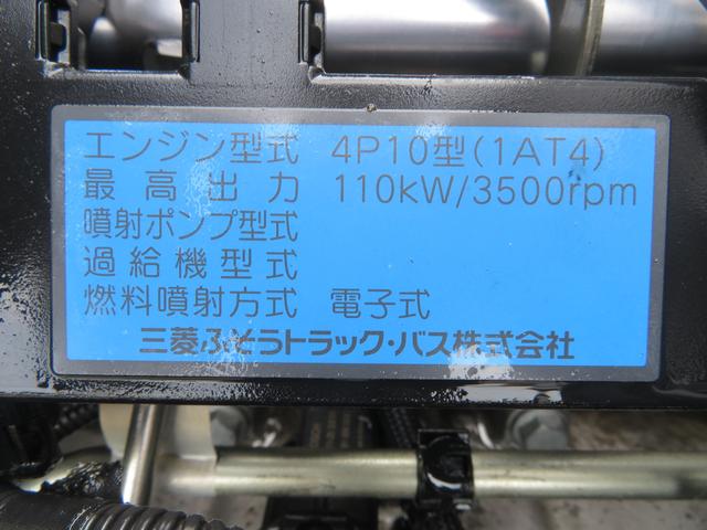 カゼット 造ステンボディＰＧ付生簀運搬酸素ポンプ付（41枚目）