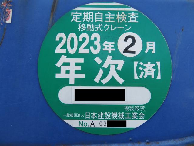 エルフトラック タダノＺＥＳＴ３段ブーム　ラジコン（30枚目）