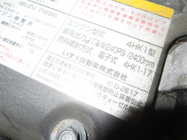 日本トレスク　アルミウイング積載２．９ｔ(39枚目)