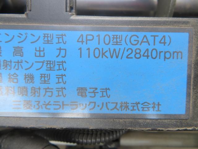 キャンター 平ボディ３ｔ４ナンバー新明和　垂直ゲート（34枚目）