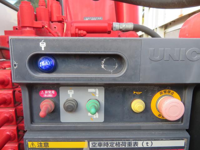 ヒノレンジャー ユニック4段RCクレーン(32枚目)