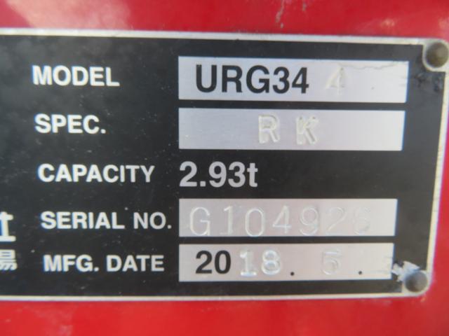 ヒノレンジャー ユニック4段RCクレーン(37枚目)