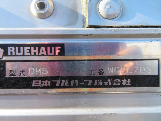 フォワード (25枚目)