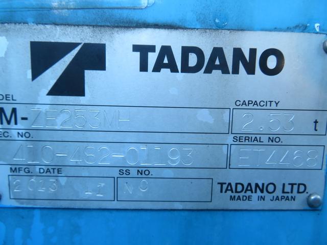 ダイナトラック タダノ３段ＲＣクレーン（32枚目）