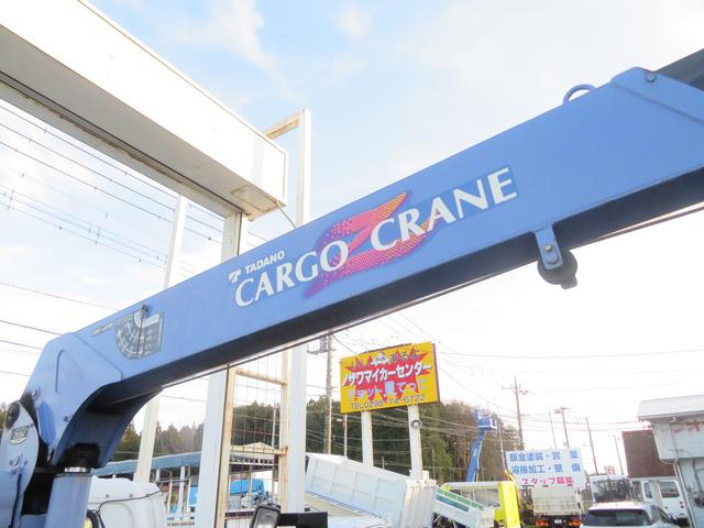 エルフトラック ４段ラジコンクレーンセ－フティーローダー（20枚目）