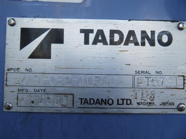 エルフトラック ４段ラジコンクレーンセ－フティーローダー（32枚目）