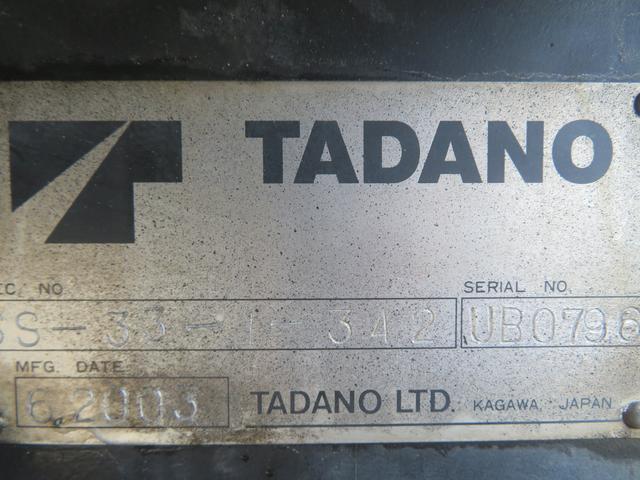 エルフトラック ４段ラジコンクレーンセ－フティーローダー（49枚目）