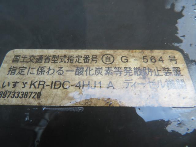 エルフトラック ４段ラジコンクレーンセ－フティーローダー（58枚目）