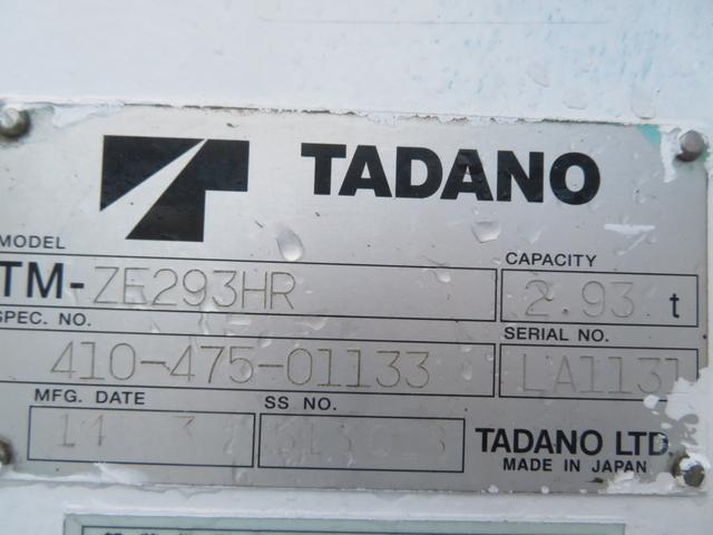 デュトロ タダノ３段ブーム　ラジコン・フックイン（32枚目）