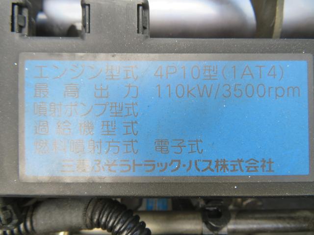 キャンター 小型登録　極東ダンプ　積載３０００Ｋｇ（35枚目）