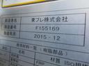 東プレ　－５度設定冷蔵冷凍車（22枚目）