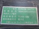 日本トレクス　ウィング　６２００ボディ（36枚目）